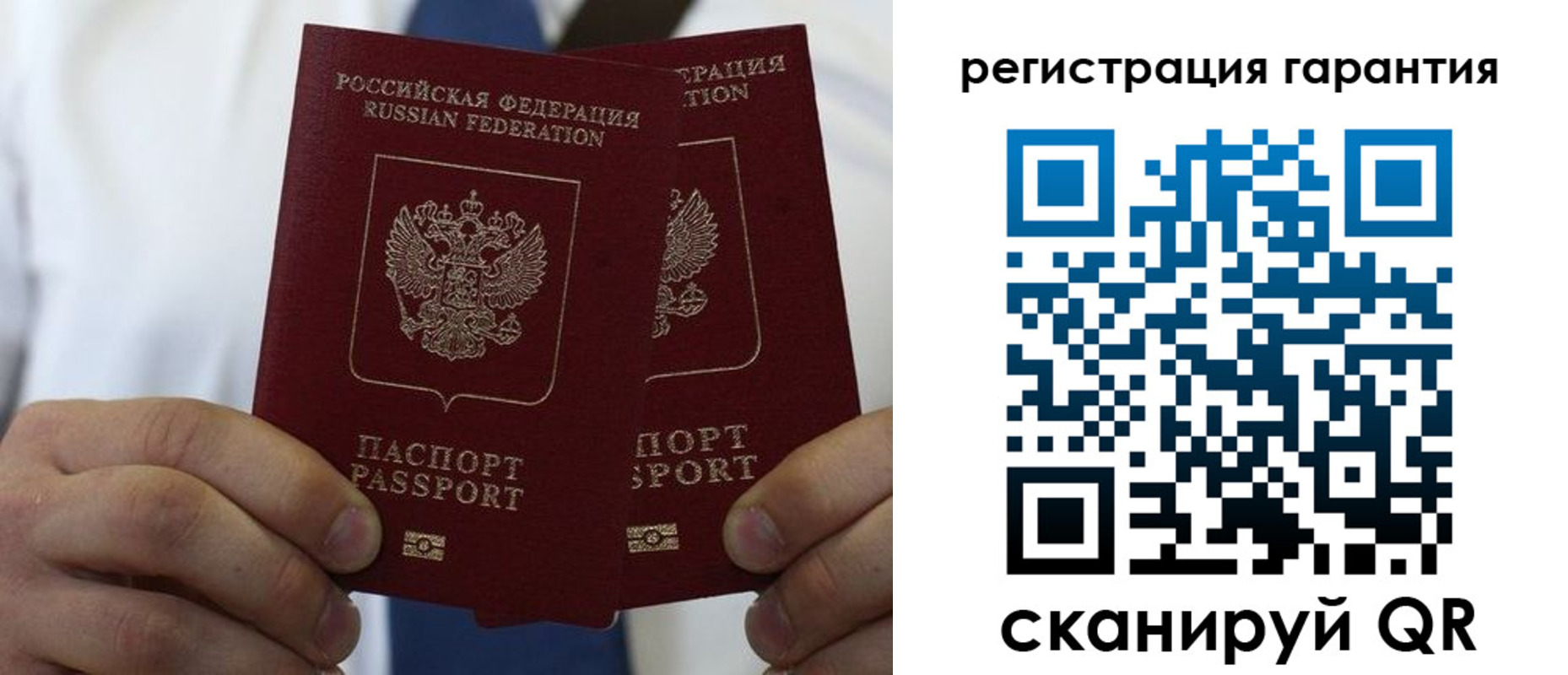 где прописаться в Челябинске