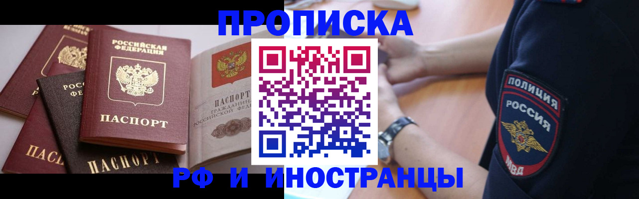форма 3 в Челябинске